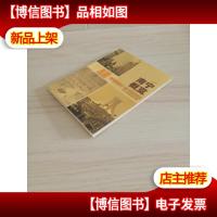 2006年南宁概览
