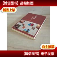 土摩托看世界Ⅱ