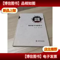 流感病毒:躲也躲不过去的敌人