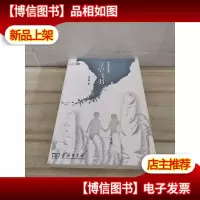 守望飞羽:中国观鸟故事
