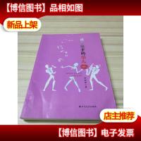 城市歌手的情人