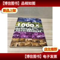 1000x european I architecture1