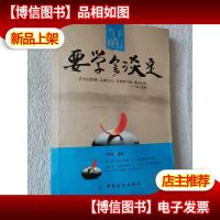 当下的修行:要学会淡定