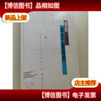 室外排水工程规范