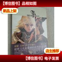 骑誓·龙骑士的千年誓约