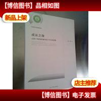 成长之旅:云南小学英语张雯名师工作坊成果集