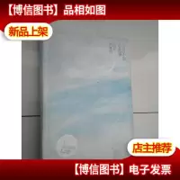 山月不知心底事