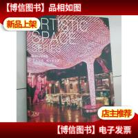 艺术空间·吧与俱乐部