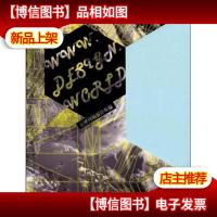 全球网站设计年报