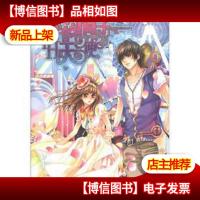 心口的橘子天使