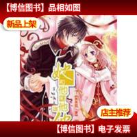 她和他和他和他.1