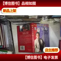 筹码分布
