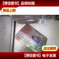 熊孩子和他的“狼爸”帽子男孩找个陪玩不容易全世界只有一个程小