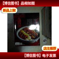 贝太厨房 中外食品工业 2016 2
