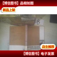 绩效评估视野下地方*有效性的制度建构