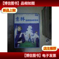 梅花香自苦寒来 . .