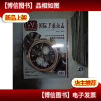 国际手表杂志 2009 36