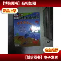新小牛顿 2016 8