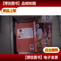 阳光姐姐嘉年华 在你鼻尖跳舞(新版) 。