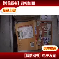 阳光姐姐嘉年华:最美的夏天(*版) 。