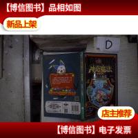 神奇魔法之寻找宝藏2进击!人鱼湾