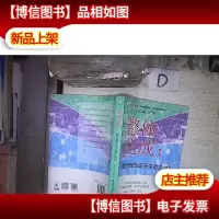整体化成:始于理念成于生存方式(常州市局前街小学“新基础教育