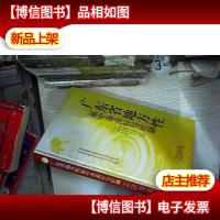 广东省地方性氟中毒流行与控制