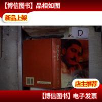 追忆似水年华 (下)) 精装 。