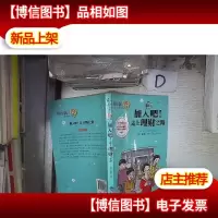 陶小淘日记:加入吧!走上理财之路
