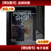 POWER SHOP 2 VOLUME 1 动力车间2第1卷