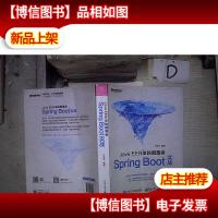 JavaEE开发的颠覆者:Spring Boot实战