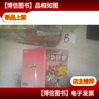 口袋玩家VOL.41 .