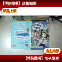 阳光姐姐小说派 黑马王子水晶球 .