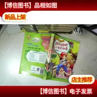 阳光姐姐小说总动员:微笑冲击波 .