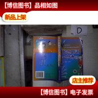 面试英语一本通‘ ’