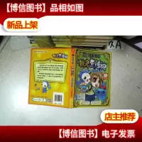 洛克王国·神宠传说(2):新人激战赛