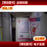 产后保健与新生儿保健百问百答(中西医妇产科专家门诊丛书)