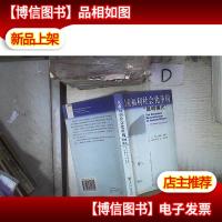 儿童福利社会化重构“昆明模式”