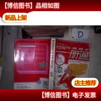 淘宝网开店装修管理推广一册通‘’