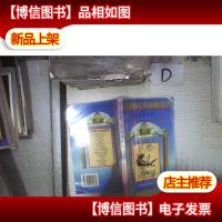 凡尔纳科幻作品精读本 海底两万里