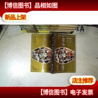 风云人物大写真 .