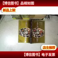 风云人物大写真 .
