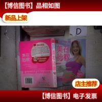 美在胎教 ‘’