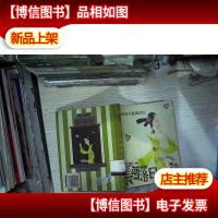 Romance小说馆005 长河落日。