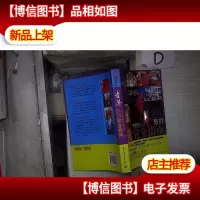 悠生活·旅游大玩家:香港旅游完全指南 。,