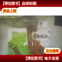 法布尔昆虫记.8.夏日音乐家