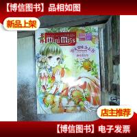 意林·小小姐·纯美小说系列·少女果味杂志社7:香橙泡芙号