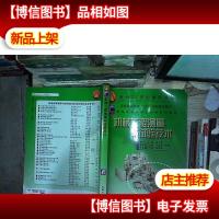 机械工程测量与试验技术