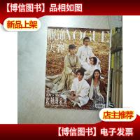 服饰与美容 2020 1 .