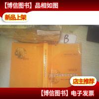 2013年农业主导品种和主推技术 ,,